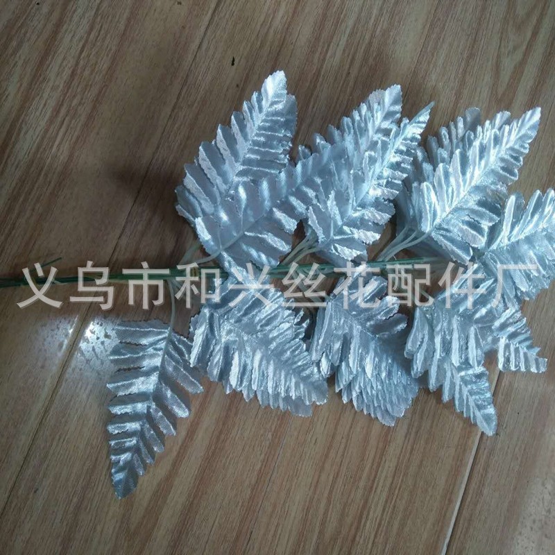 Picture of Simulated Persian Leaves, Artificial 7-Pronged Persian Leaves, Green Plant Flower Arrangement Accessories, Simulated Leaves, Simulated Flower Wedding Decoration