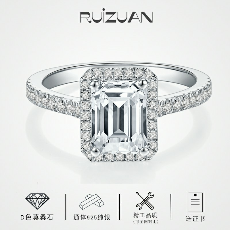 Light Luxury Style 2 Carat Emerald Cut Rectangular Moissanite Ring 925 Silver Platinum Plated Moissanite Ring