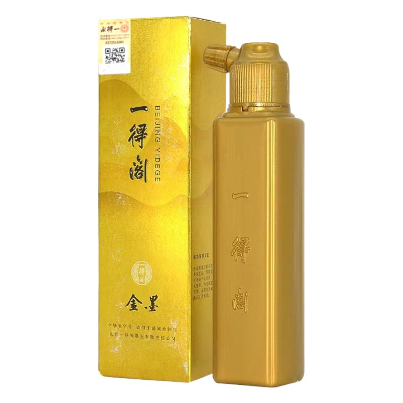 Yidege Golden Ink Vermilion Cinnabar Silver Ink Spring Festival Couplets Gold Ink Traditional Chinese Painting Copying Gold Ink