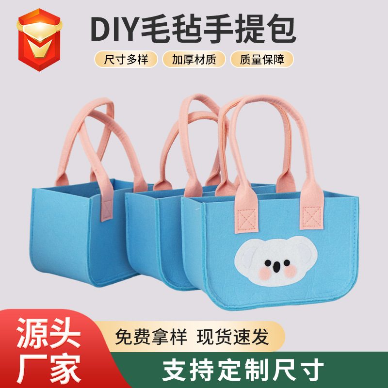 Felt Bag Blue DIY Material Simple Fashion Accompanying Gift Felt Shopping Bag Large Capacity Felt Storage Bag