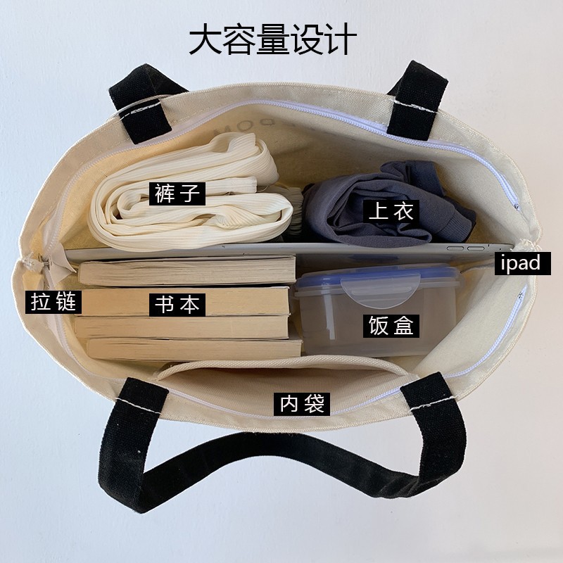 Spring and Summer Korean Open Soft Handlebar Printed Tote Bag Khaki Open Pocket Vertical Square Geometric Pattern Bag