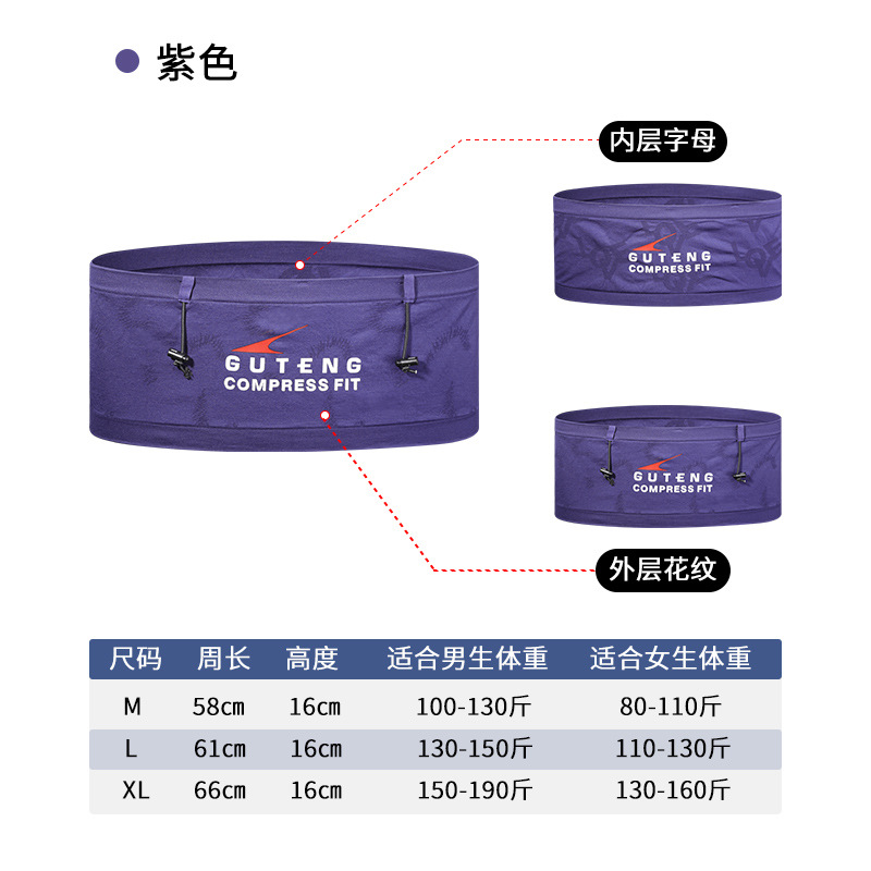 Picture of Summer Sports Waist Bag, Convenient Mobile Phone Bag for Outdoor Running, High Elasticity, Large Capacity Marathon Equipment Belt