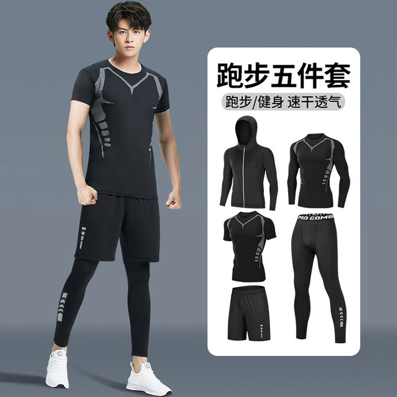 Sports Suit Men's Fitness Clothes Running Equipment Quick-drying Basketball High Elastic Training Pants Tight Ice Silk Vest Summer