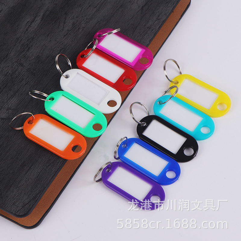 Plastic color key card key chain hotel number plate label classification tag tag tag