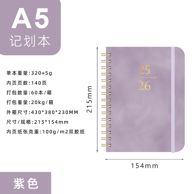 Picture of Weekly Planner A5 Notebook Diary Schedule Book Leather Notepad Spiral Notebook Self-Discipline Check-In Book Business