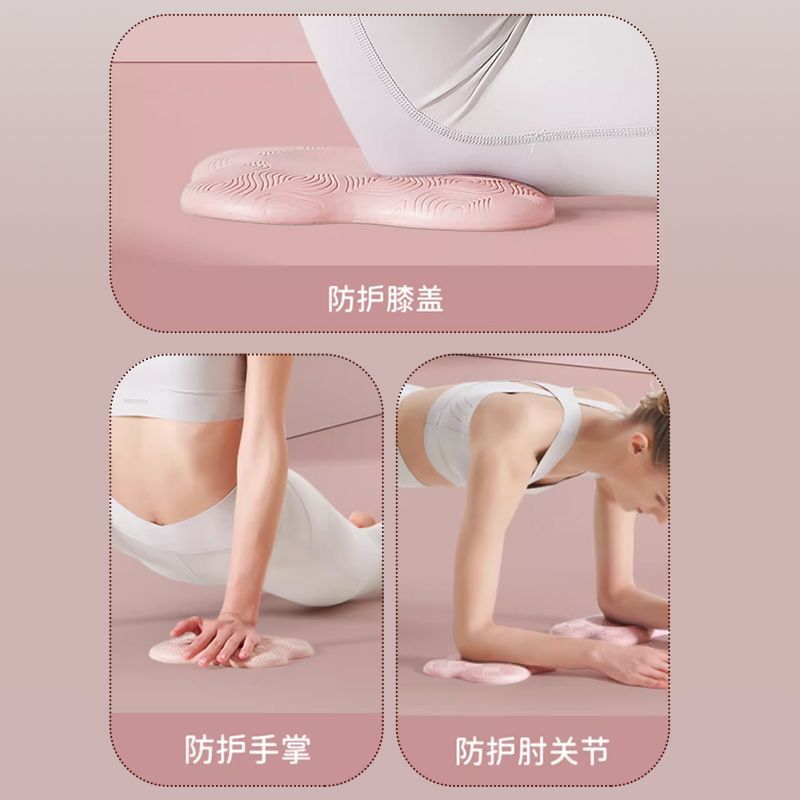 Picture of Flat Plate Support Pad Elbow Support Pad Thickened Yoga Elbow Pad Home Sports Kneeling Pad Floor Mat Elastic Knee Pad Soft Mat