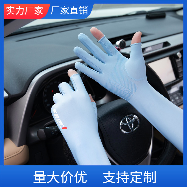 Picture of Sun Protection Gloves Men's Summer Fingerless Thin Ice Silk Driving Long Fishing Takeaway Half Finger Women's Summer Cycling