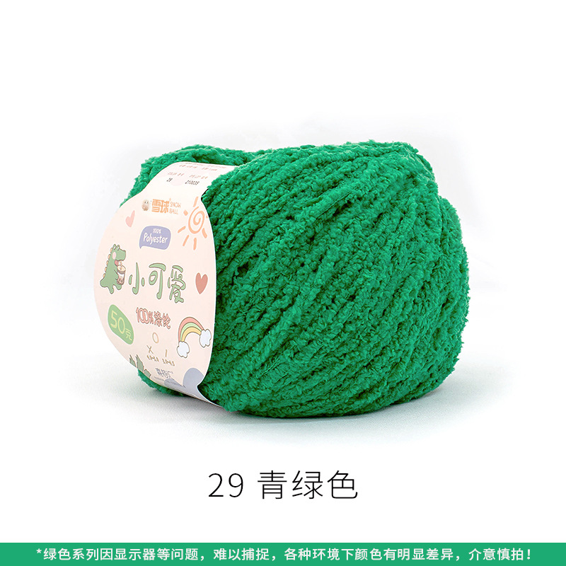 Picture of Garter Snowball Cute Wool Group Love Line diy Hand-woven 3 Linters Crochet Doll 50g