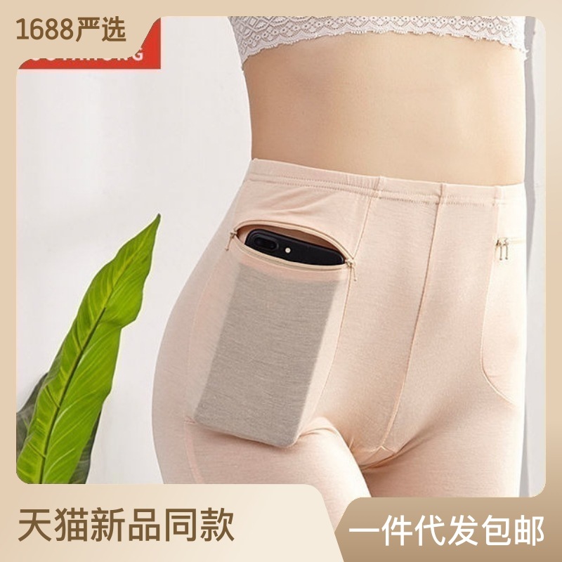 Picture of Spring and summer new double zipper large pocket safety pants women's anti-light four-point insurance pants breathable leggings