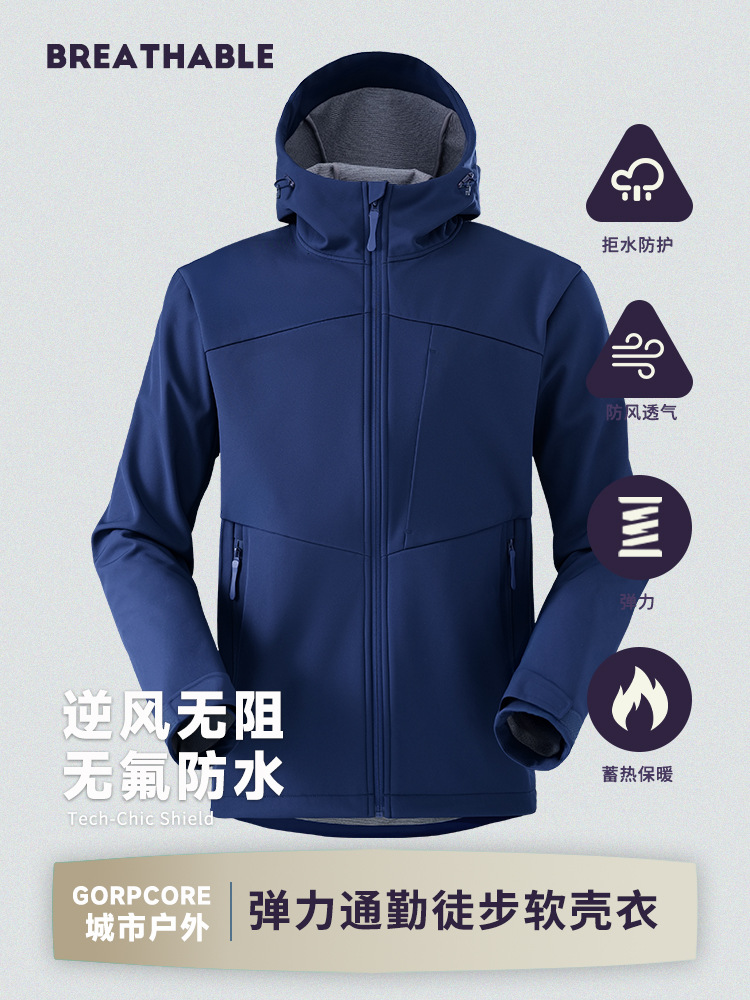 Quality functional softshell clothing men's windproof and splash-resistant wear-resistant outdoor sports jacket high elasticity comfortable casual top women's model