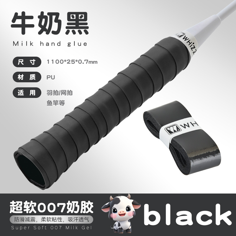 Picture of Badminton hand glue anti-slip sweat-absorbent high-value badminton racket tennis racket anti-slip sweat-absorbent belt handle winding strap