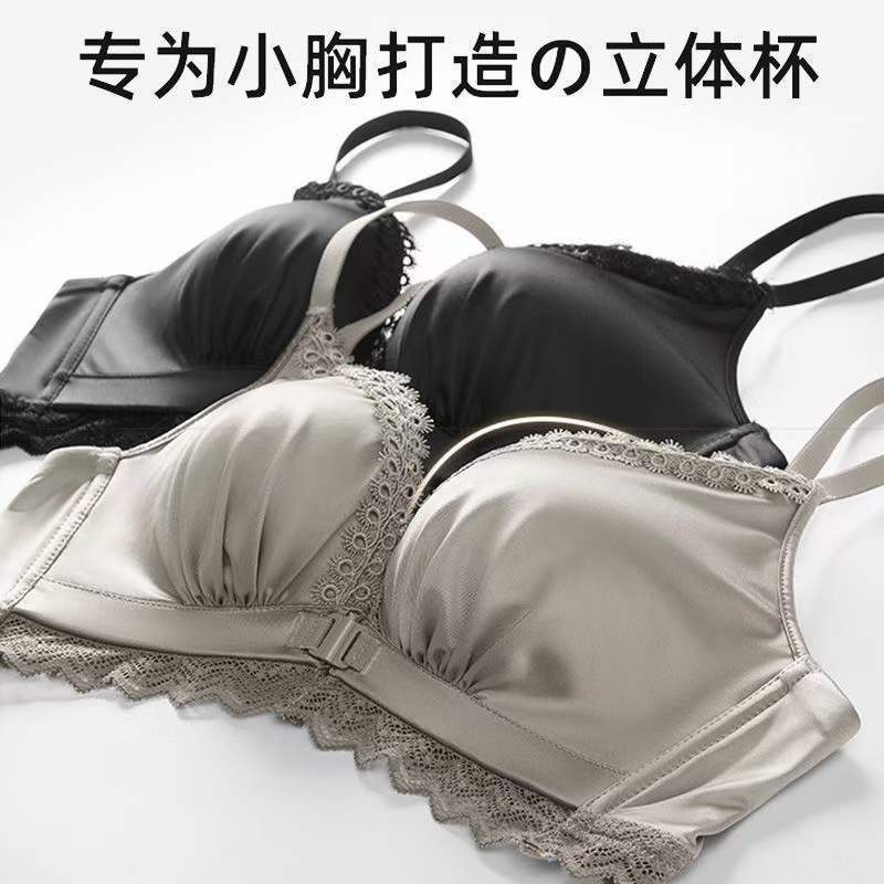 Picture of Front-Button Intimates for Women with Small Breasts, Push-Up and Thickeneding to Look Bigger, Secondary Breasts, Prevent Sagging, No Wires, Beautiful Back Bra Set