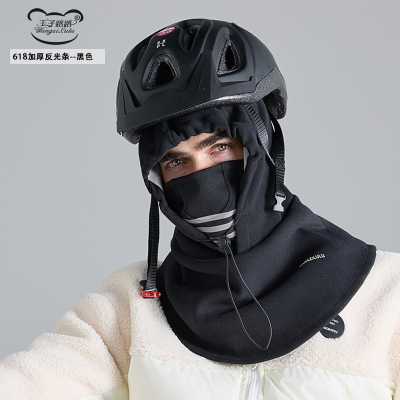 Picture of Wang Ziling Road Autumn and Winter Outdoor Cycling Protective Mask Neck Protection Cold-proof Warm Unisex Mask Hood