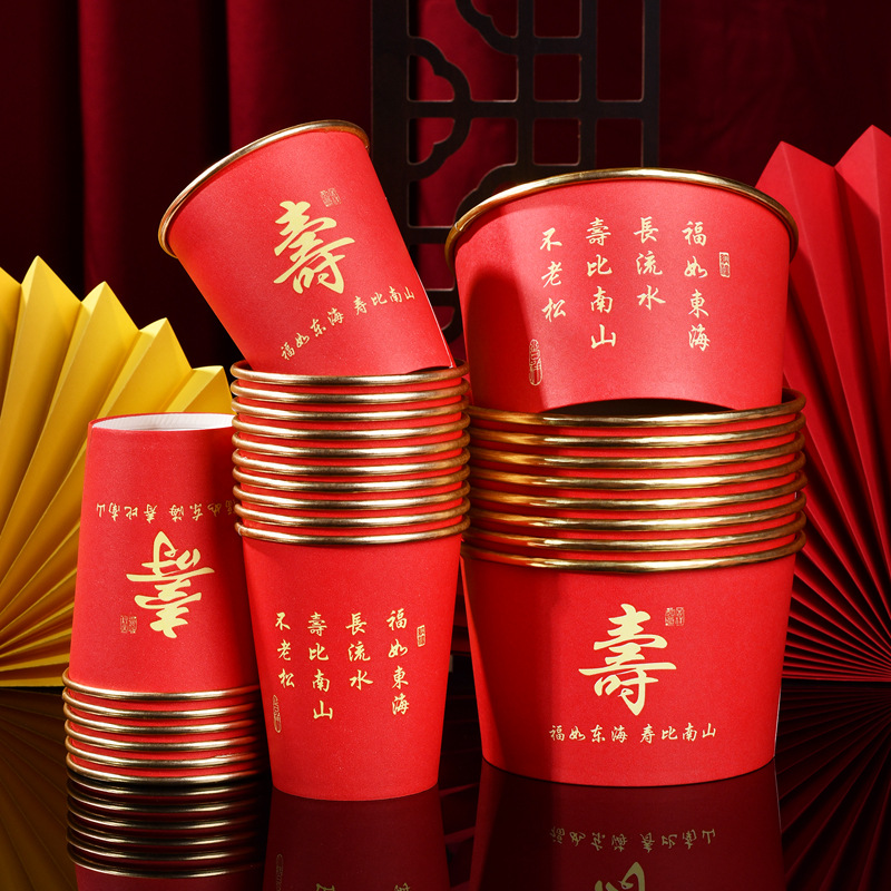 Disposable Birthday Paper Bowl Big Red Thickened Festive Birthday Banquet Large Capacity Tableware Whole Box for Birthday Household