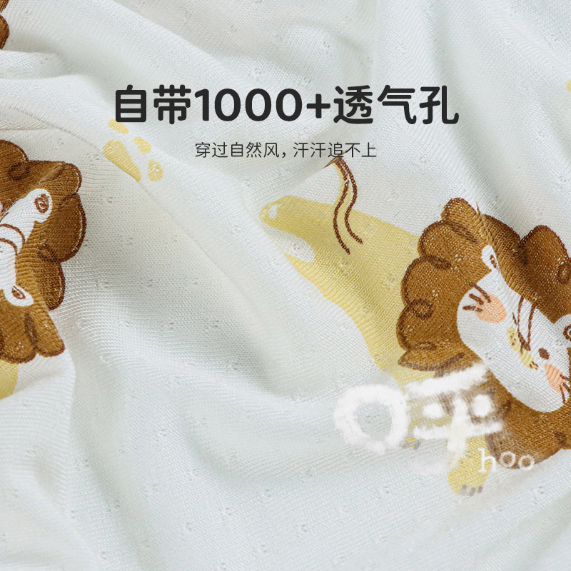 Picture of Bamboo Cotton Jacquard Printed Fabric Baby Summer Anti-Mosquito Jumpsuit Bamboo Fiber Fabric 70 Bamboo 30 Cotton Jersey