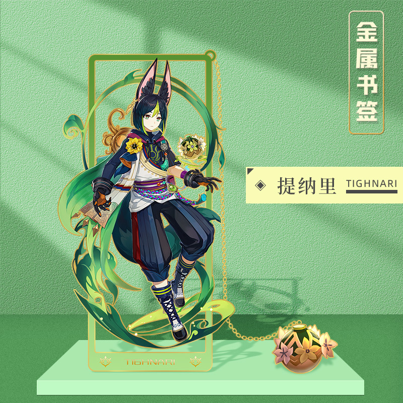 Picture of Peripheral hollow metal bookmark nasida Wendi walnut Zhongli Shenhe cartoon character bookmark stationery