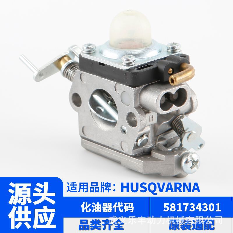 C1U-H60 B/C/D Zama Model Is Suitable for Homelite Ut Series Ryobi Series Lawn Mower Carburetor