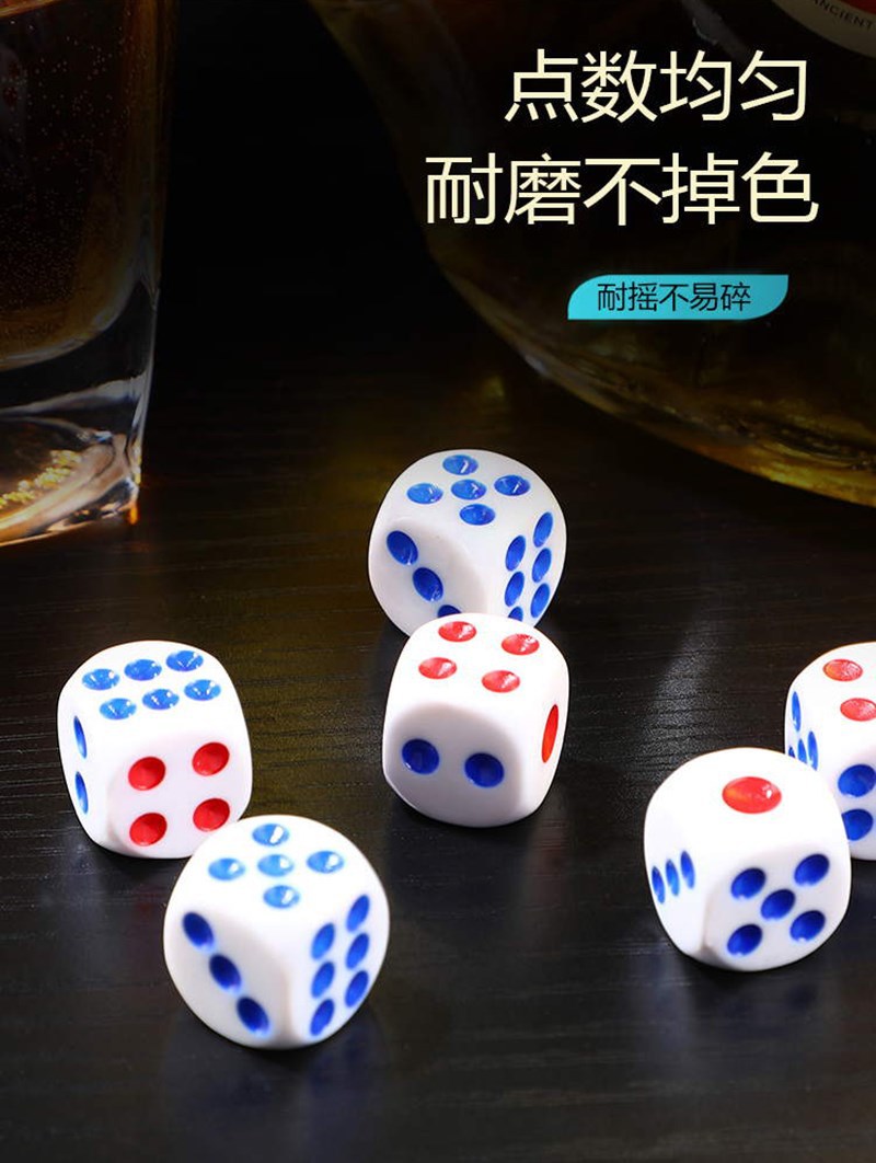 Picture of Wholesale color dice grain sieve digital color grain plastic dice KTV bar nightclub supplies 100 grain wholesale