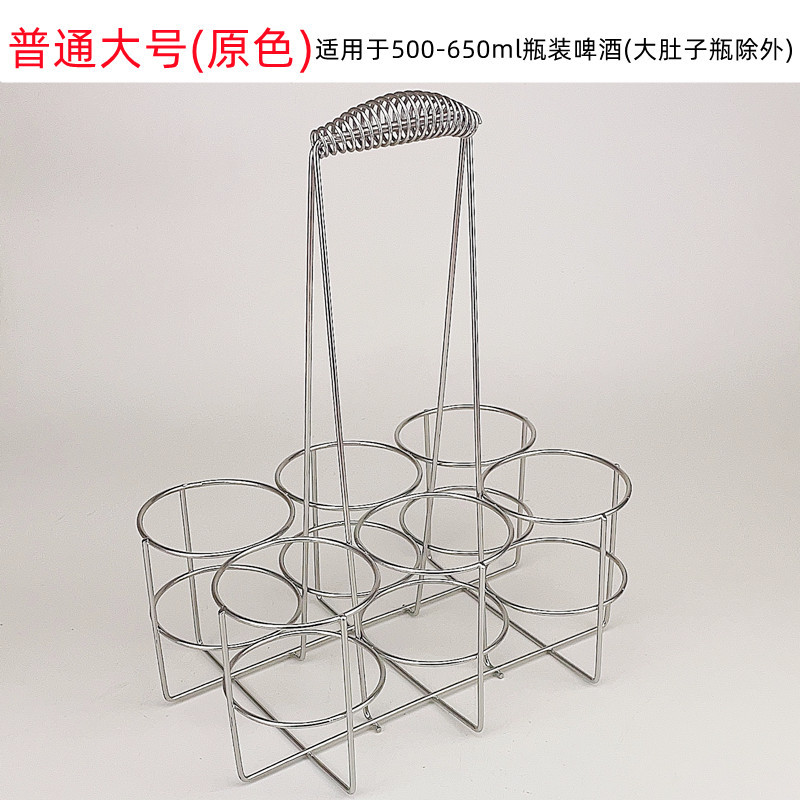 Picture of Wholesale bold bar KTV beer rack six bottle basket barbecue stall beer rack beer basket manufacturers