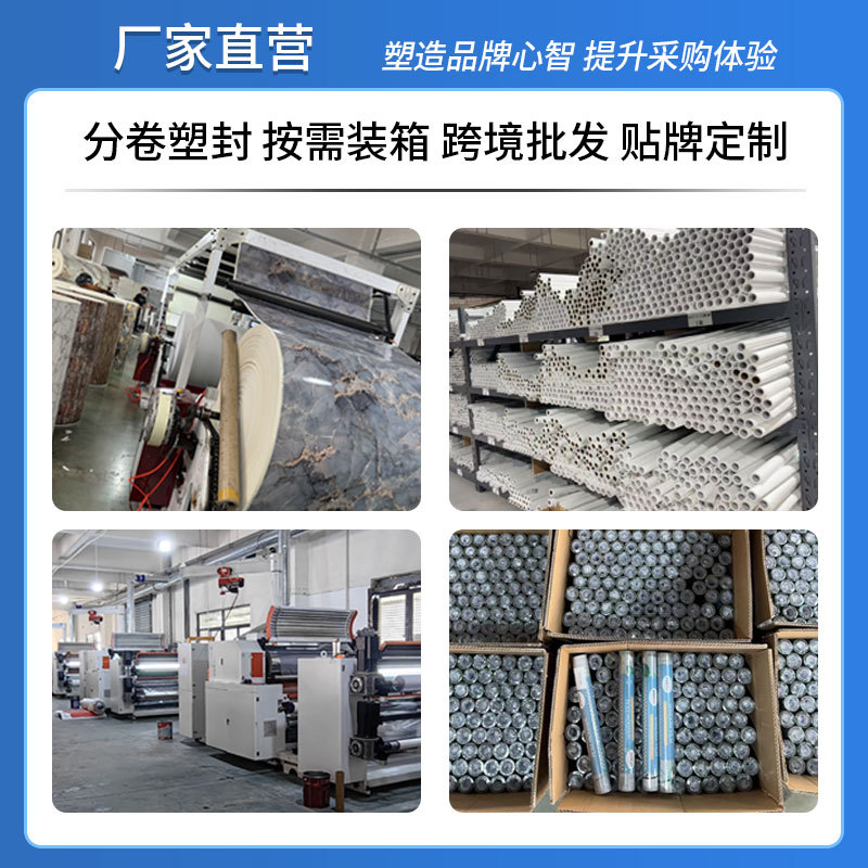 Picture of Wholesale Electrostatic Glass Film Bedroom Living Room Thickened Frosted Glass Sticker Office Window Privacy Film