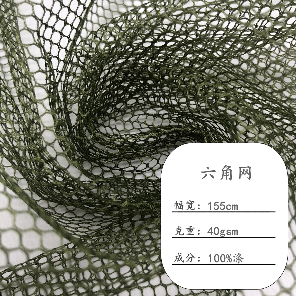Spot supply hexagonal mesh A004 hard polyester wedding mesh bags handbag mesh laundry bag mesh
