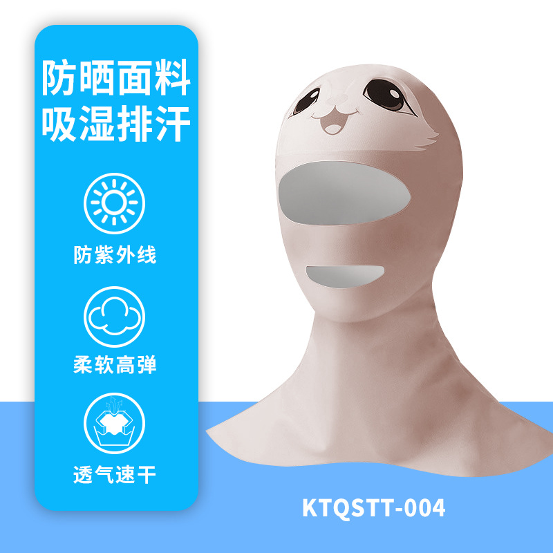 Picture of Summer Diving Mask Sunscreen Face Protection Seaside Swimming Cartoon Ice Silk High Elastic Sunshade Snorkeling Face Gini Headgear