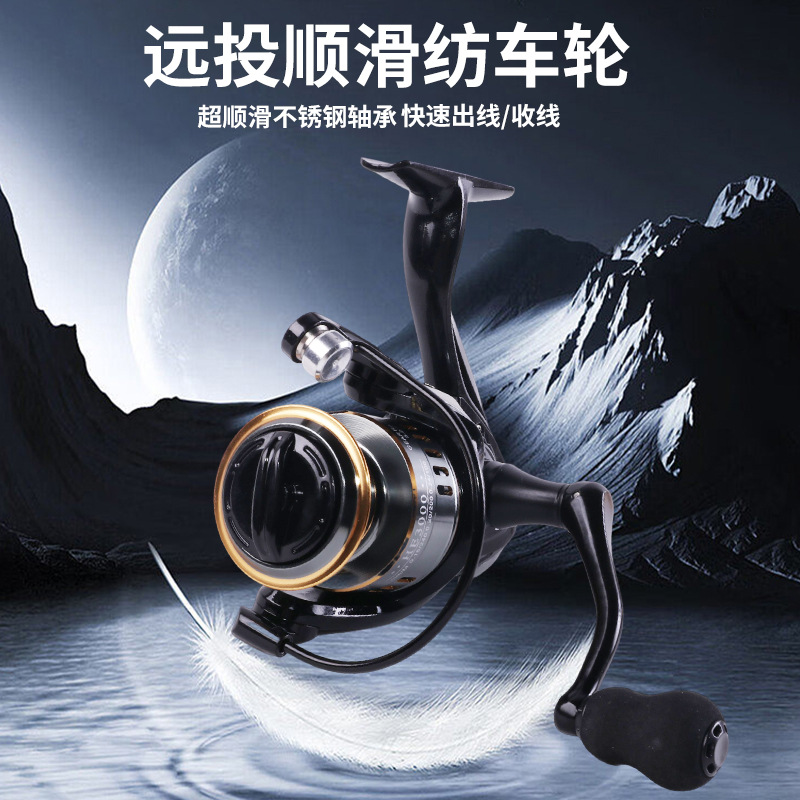 Manufacturer He Long-Range All-Metal Imitation Wheel, Black Raft Fishing Long-Range Fishing Reel, Fishing Reel, Luya Spinning Wheel