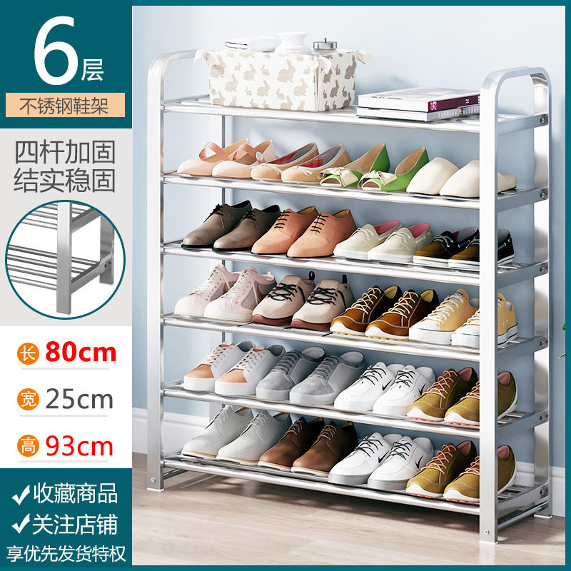 Picture of Shoe rack simple door stainless steel dormitory home narrow shoe cabinet new 2024 rental house multi-layer storage common