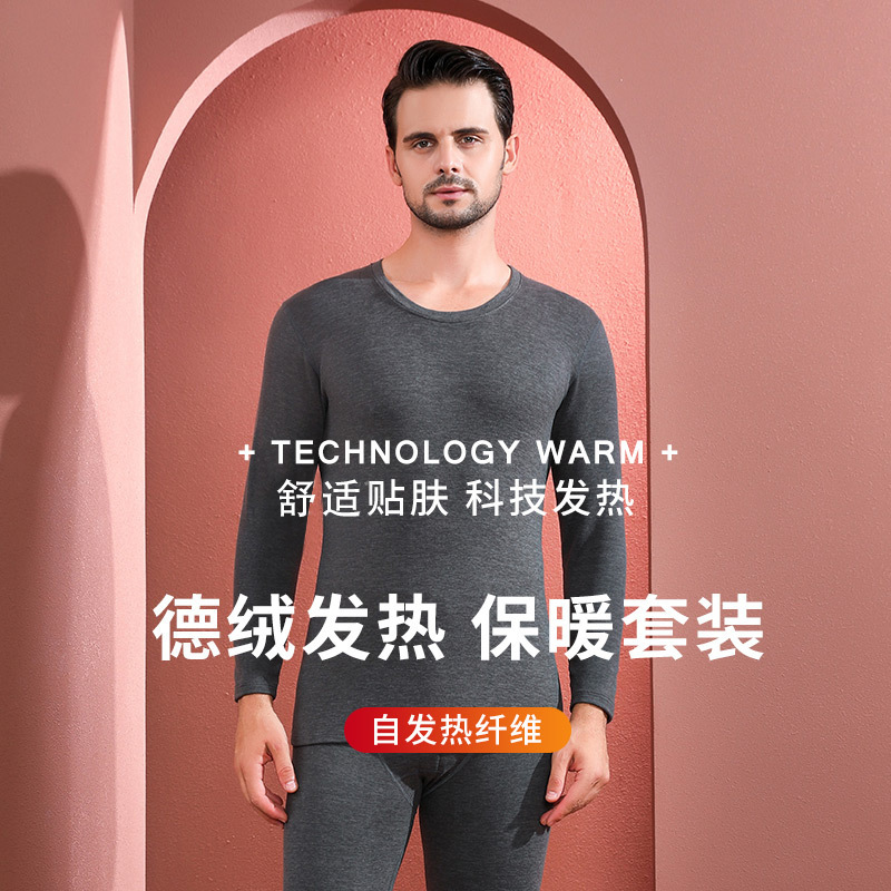 Cross-border double-sided velvet self-heating men's thermal underwear autumn clothing long pants suit cold-proof bottoming shirt thermal underwear