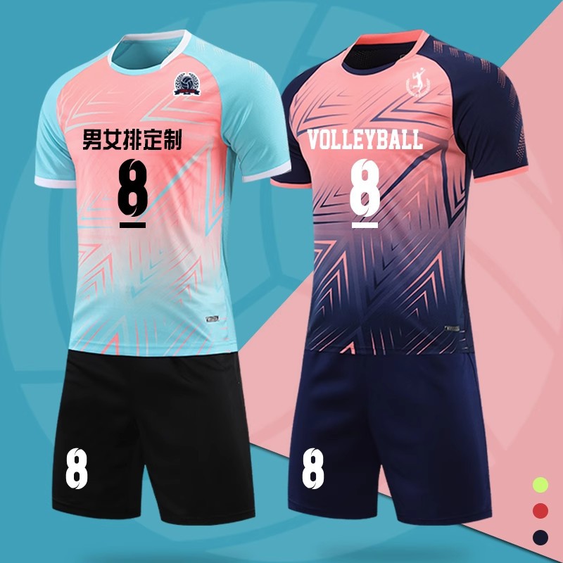 Badminton suit four-piece volleyball suit clothes suit table tennis children's autumn and winter long-sleeved trousers suit men