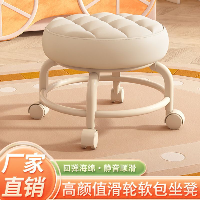 Spinner wheel small stool sedentary home modern simple mobile wheeled bench pulley low stool with baby round stool