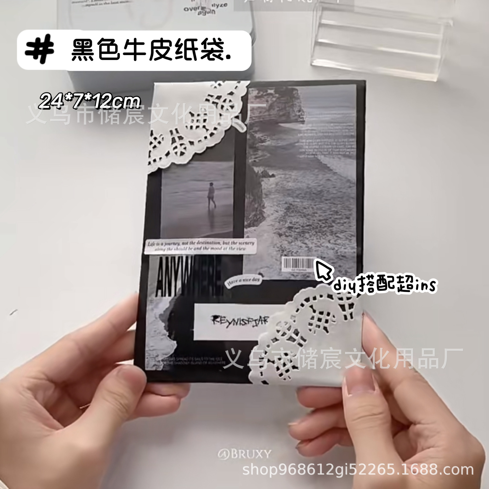 High-grade black kraft paper bag diy card packaging gift bag small card postcard material packaging flat paper bag