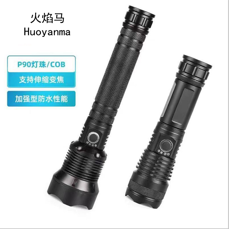 Cross-border XHP70 telescopic zoom flashlight P50 electric display high capacity outdoor household long-range flashlight