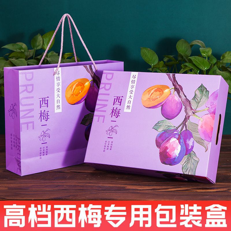 California prune box gift box empty box 2.50 kg-4.00 kg pack prune UV craft gift box in stock wholesale
