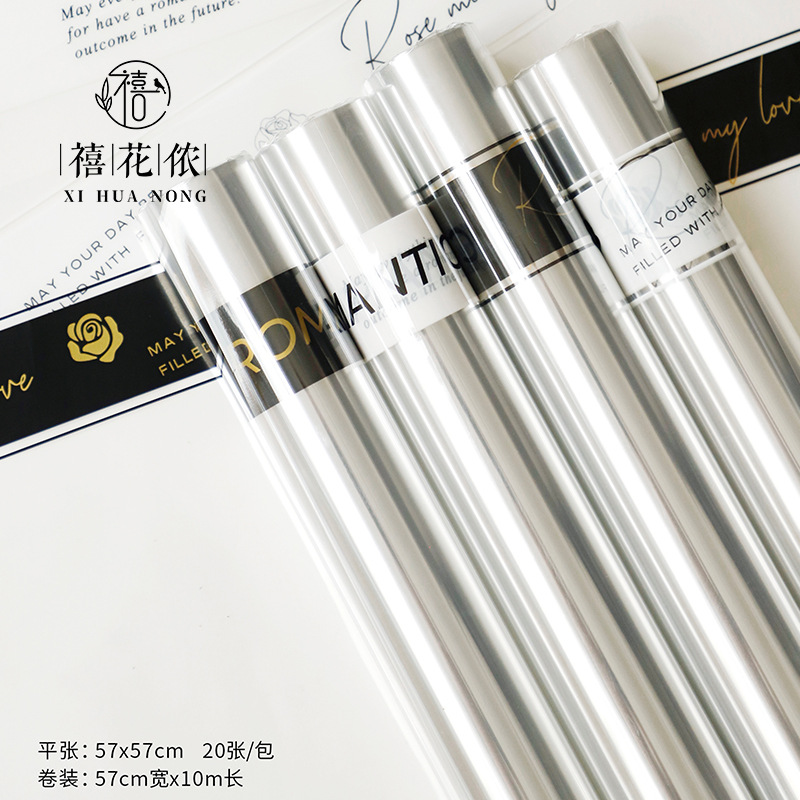 Xi Hua Nong Internet Celebratory Romantic Cellopp Film High Transparent Flower Wrapping Paper Flower Wrapping Paper Gift Paper Flower Shop Floral Art
