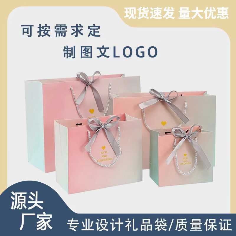 Ins Style Spot New Gradient Color Handbag Korean Style Gift Bag Creative Jewelry Holiday Gift Packaging Bag
