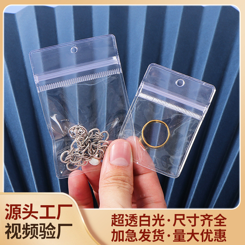 Transparent jewelry storage bag bracelet earrings ring packaging bag with holes PVC sealed self-sealing bag manufacturers wholesale