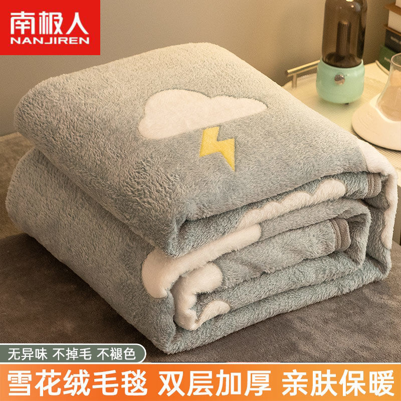 Picture of Nanjiren Flannel Blanket Cover Winter Velvet Thickened Coral Velvet Student Dormitory Bed Single Nap Blanket