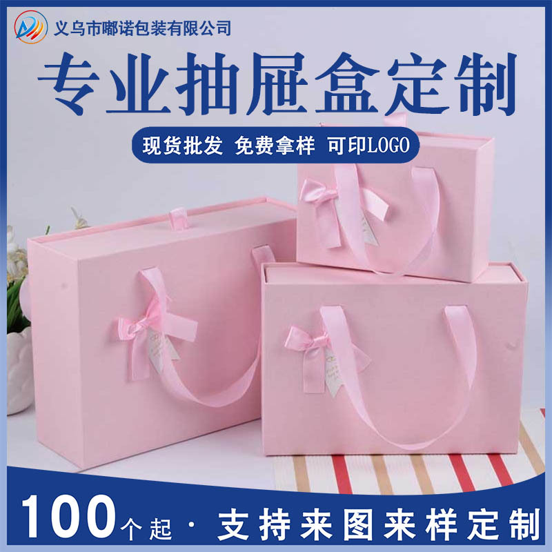 New cosmetic packaging gift box custom European creative portable drawer wedding companion gift candy box with logo
