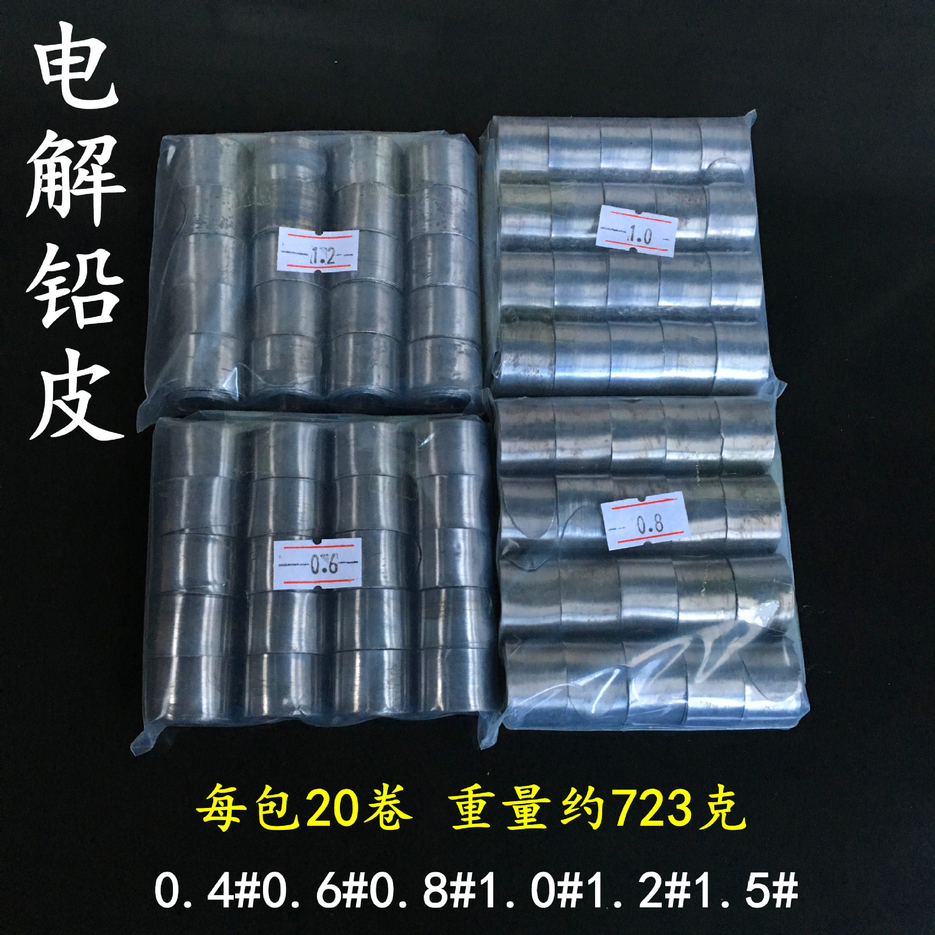 Manufacturers wholesale competitive lead leather roll tin roll lead leather strip lead pendant fishing gear small accessories fishing supplies