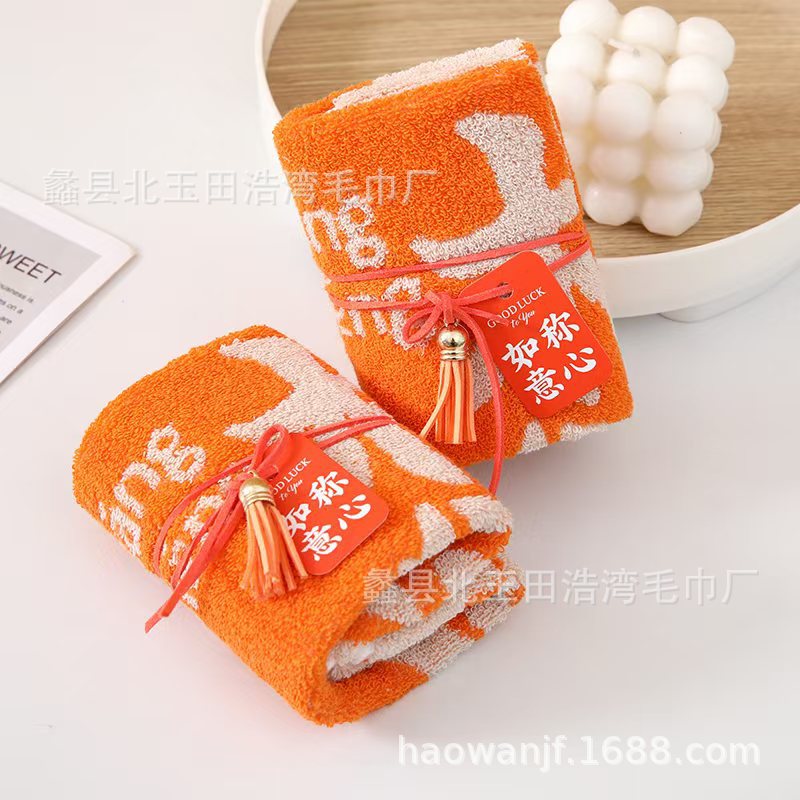 Picture of 35*35 Happy Gift Square Creative Couple Wedding Full Moon Opening Wedding Shop Accompanying Gift Towel Cotton Square