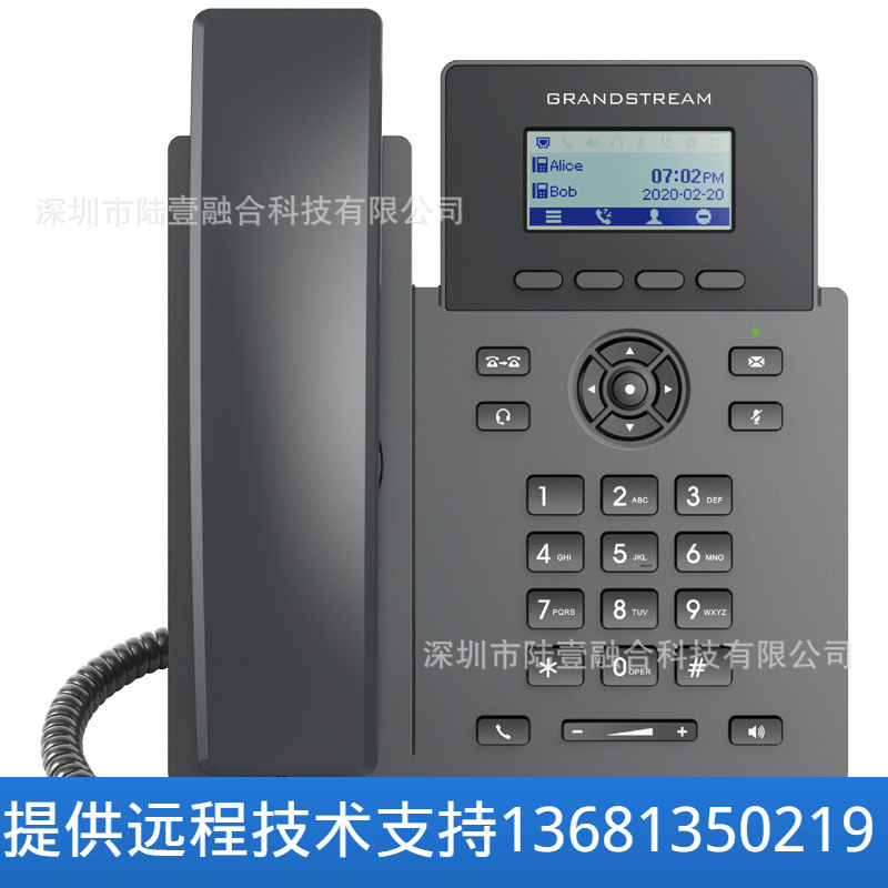 Picture of Trend IP Phone GRP2601 Office & Hotel Basic Fixed Phone Network Phone Wholesale
