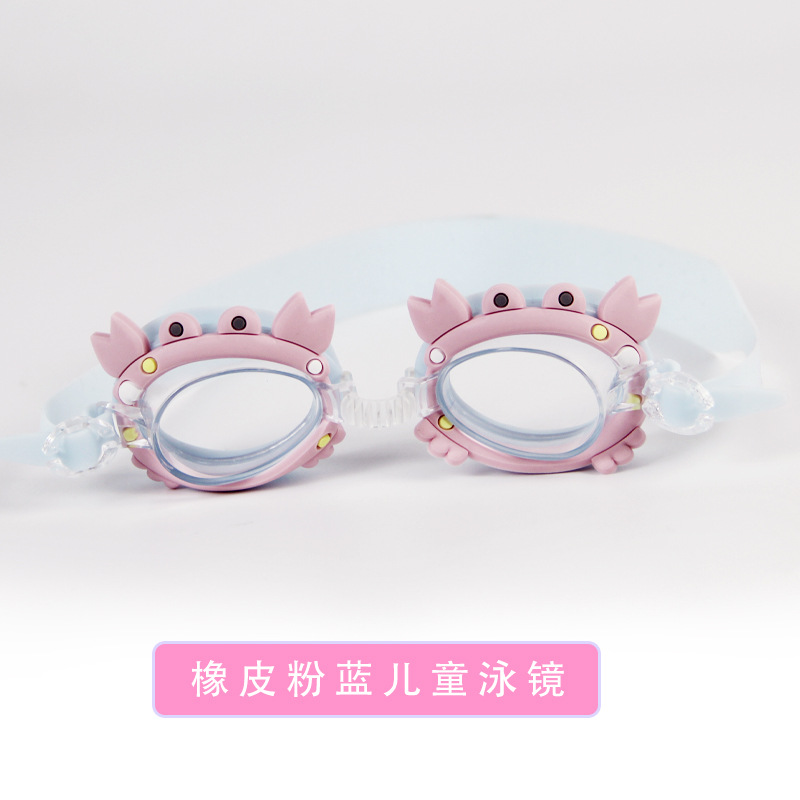 Picture of New pink small fish cartoon children swimming goggles for boys and girls children baby waterproof anti-fog HD crab swimming goggles