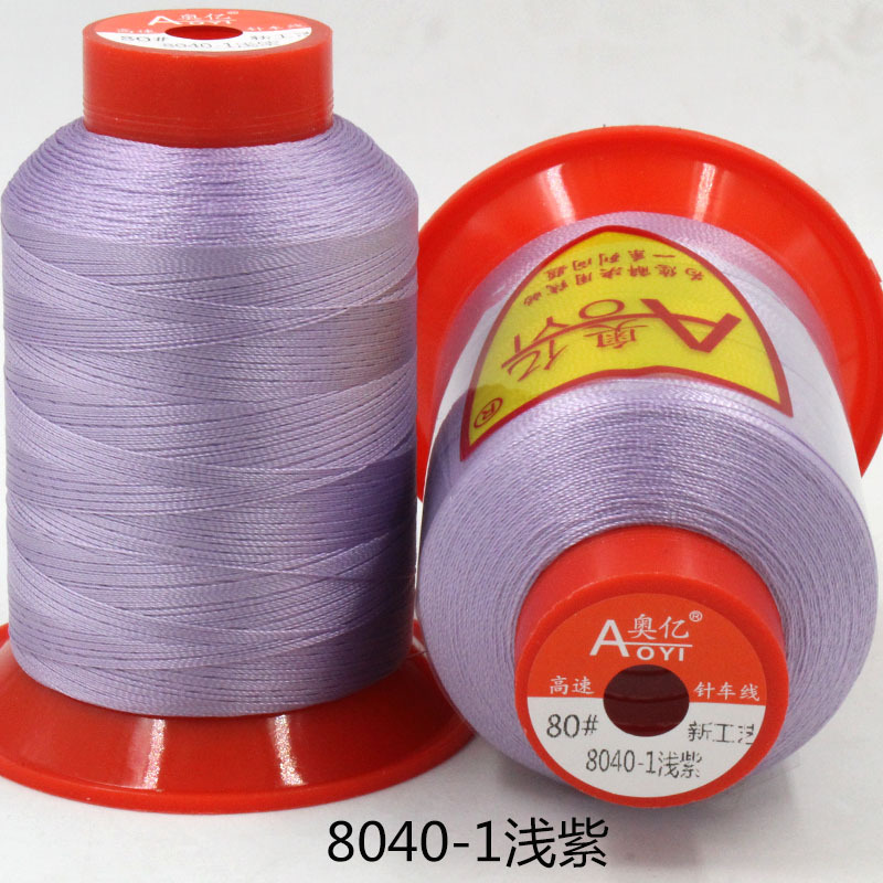Picture of Aoyi 210D2 Sewing Machine Thread for down Jackets, White Thread, High-Strength Leather Thread, Shoe Thread, Fine Thread, Wear-Resistant
