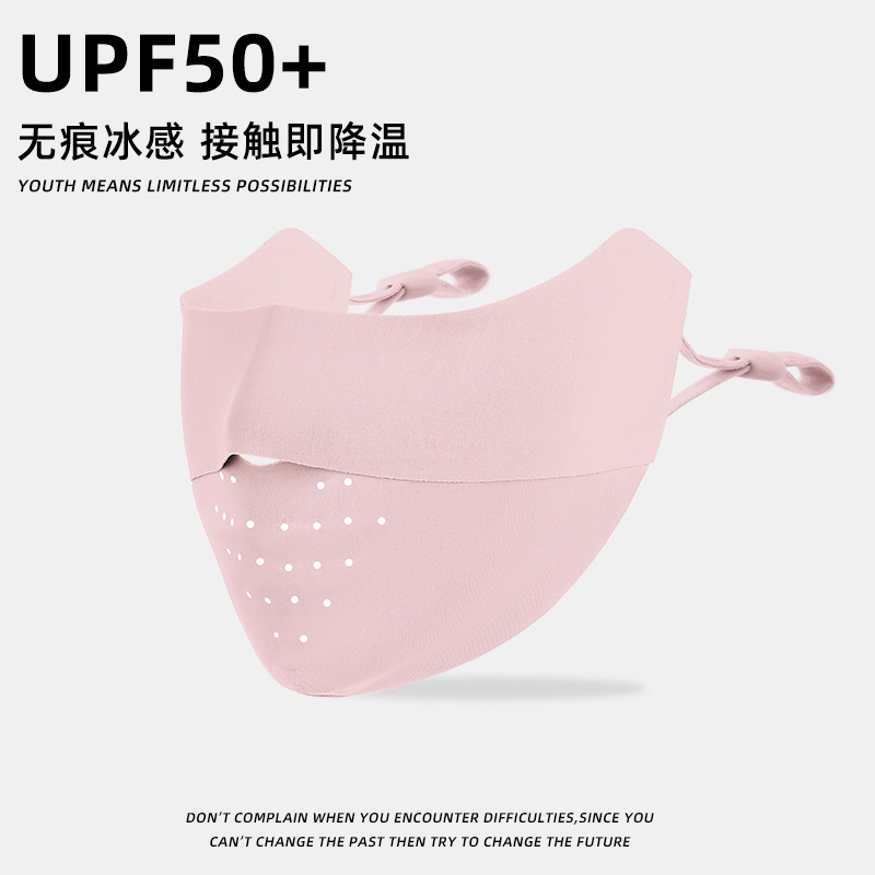 Picture of Ice Silk sun protection mask sun protection full face breathable fashion Korean eye protection corner summer outdoor UV protection Women's mask