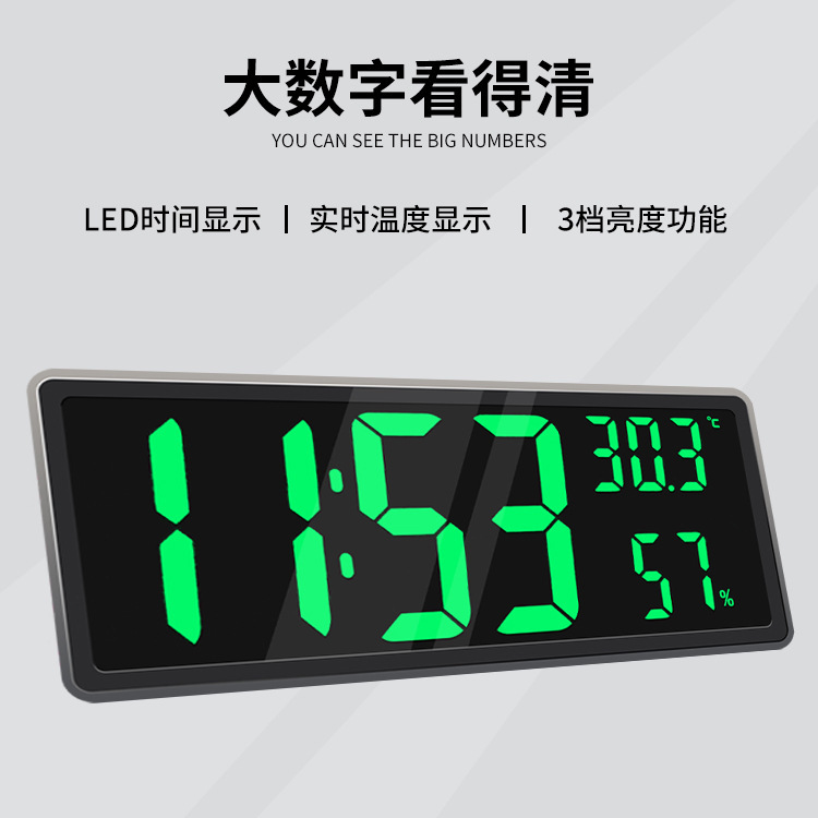 Living Room Led Digital Display Only Wall Clock Outdoor Sports Gym Classroom Large Led Digital Alarm Clock Clock