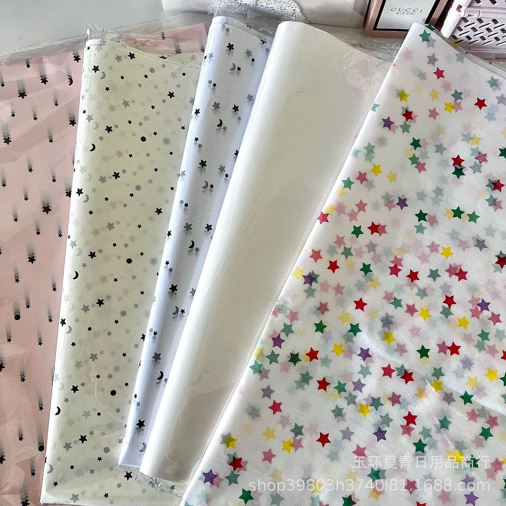 Star pear paper atmosphere gift wrapping paper card packaging material hand account material decorative background paper wrapping paper