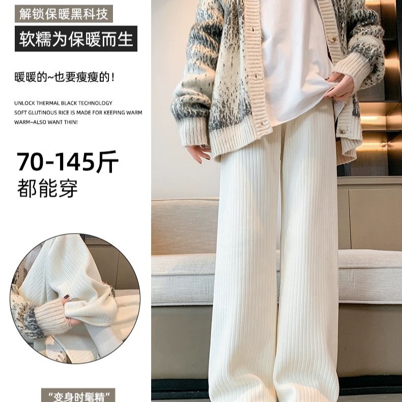 fleece-lined Thickened Chenille Wide-leg Pants Women's Autumn and Winter New High Waist Dosing Loose Straight Casual Corduroy Pants