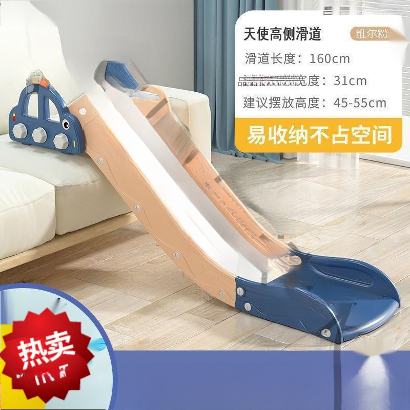 Picture of Kids slide slide children's sofa single slide baby indoor simple toy bed edge slide on bed home use