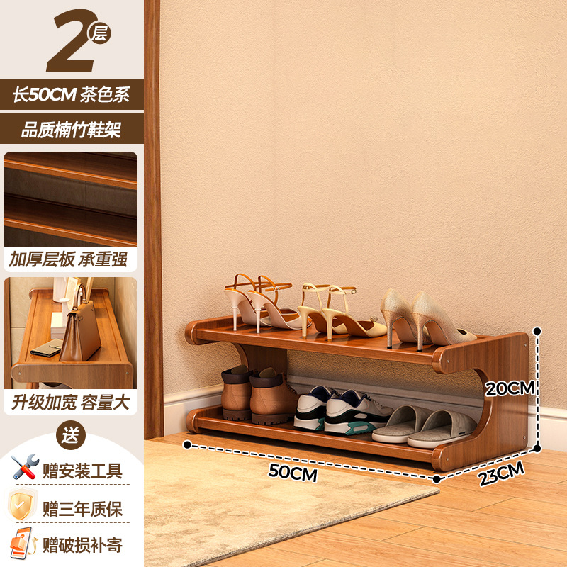 Picture of Shoe Rack for Home Entrance Multi-Layer Rental House Entry Door Simple New Model 2025 Storage Space-Saving